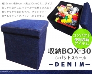 BSO-30DENIM_01